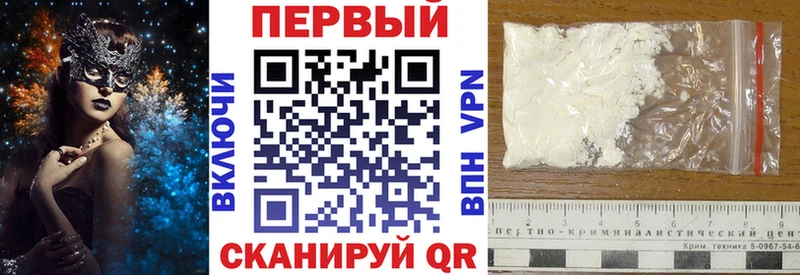 АМФЕТАМИН Premium  цена наркотик  Ростов 