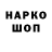 Cannafood конопля ExoPro War