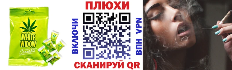 наркота  Ростов  Еда ТГК марихуана 