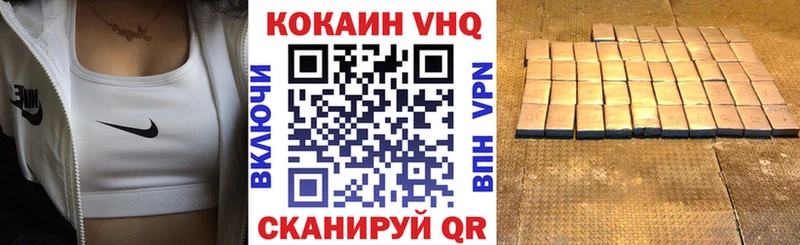 Кокаин Fish Scale Ростов