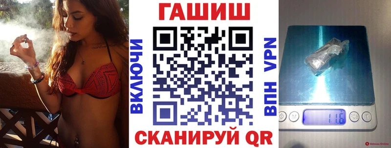 где купить наркоту  Ростов  Гашиш 40% ТГК 