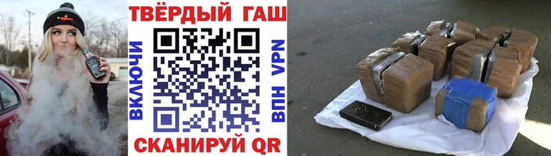 Гашиш VHQ Ростов