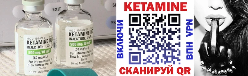 купить наркотики сайты  KRAKEN онион  Кетамин VHQ  Ростов 