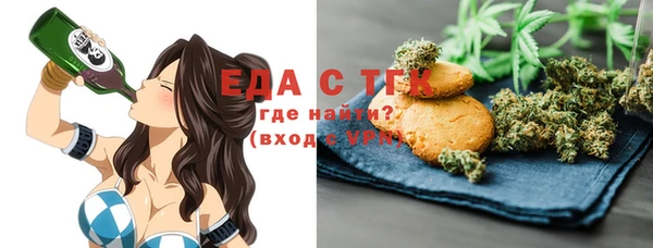 герыч Волоколамск