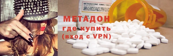 меф Володарск