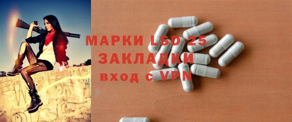 герыч Волоколамск