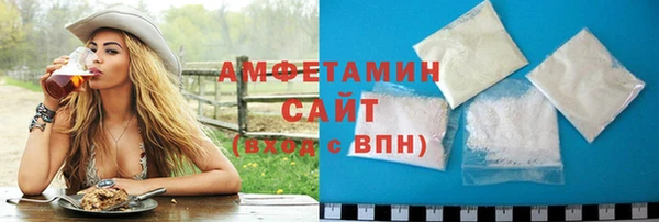 герыч Волоколамск