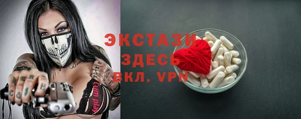 круглые Лихославль