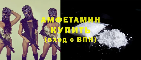 герыч Волоколамск