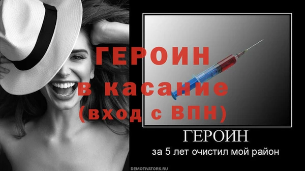 кокаин перу Липки