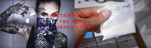 меф Володарск
