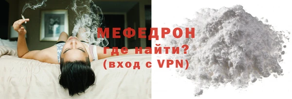 герыч Волоколамск