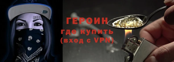кокаин колумбия Волосово