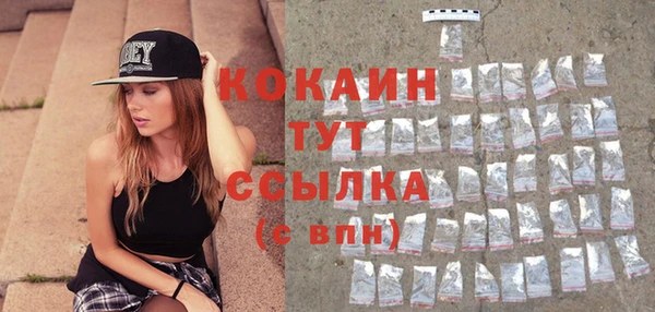 кокаин колумбия Волосово