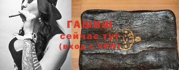 герыч Волоколамск
