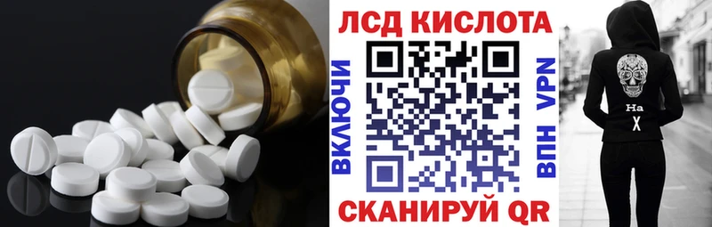 OMG зеркало  цена наркотик  Ростов  ЛСД экстази ecstasy 