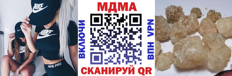 MEGA онион  Ростов  МДМА crystal  где купить  