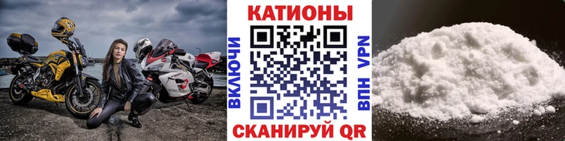 Мефедрон кристаллы Ростов