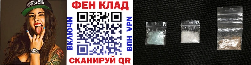сайты даркнета официальный сайт  hydra сайт  Ростов  даркнет сайт  МЕТАМФЕТАМИН винт 