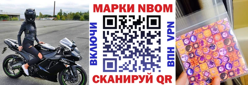 blacksprut ONION  где купить наркотик  Ростов  Марки NBOMe 1,8мг 