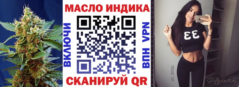 ТГК вейп  где найти   mega зеркало  Ростов 